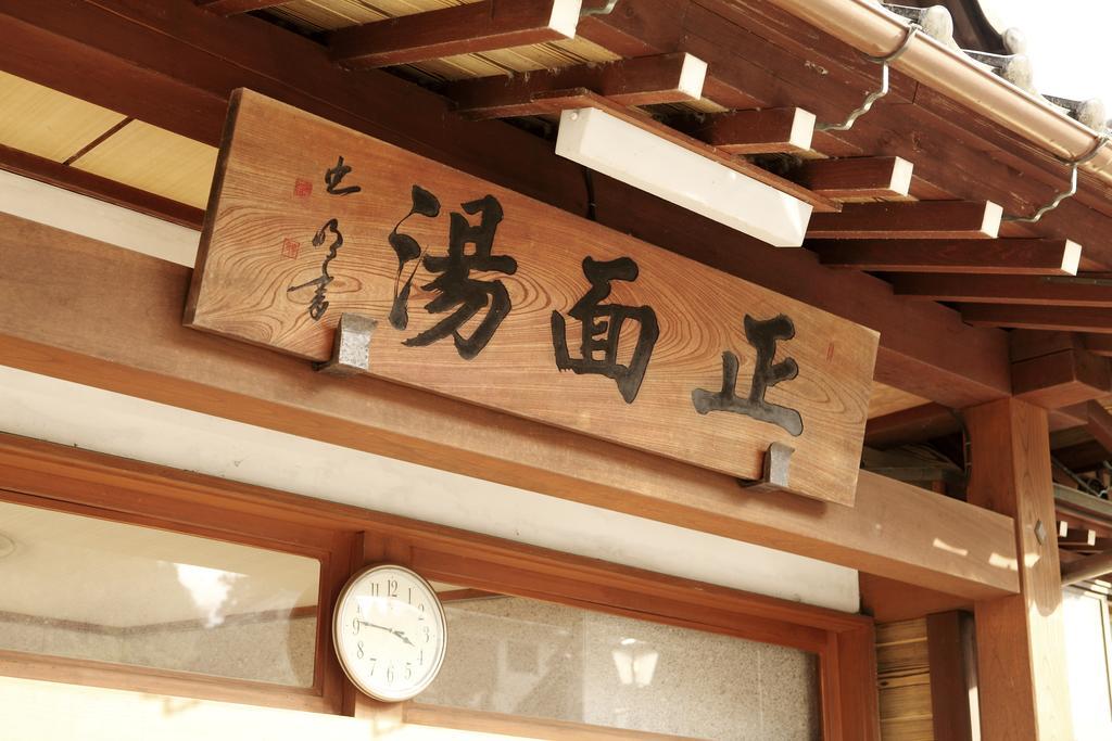 Tsukasaya Ryokan Цуруока Экстерьер фото